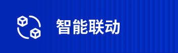 數據分析 環境提升