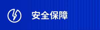 設備物聯 AI智控